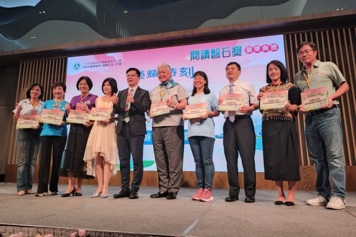 114年閱讀磐石獎在嘉義頒獎 表揚績優學校及個人
