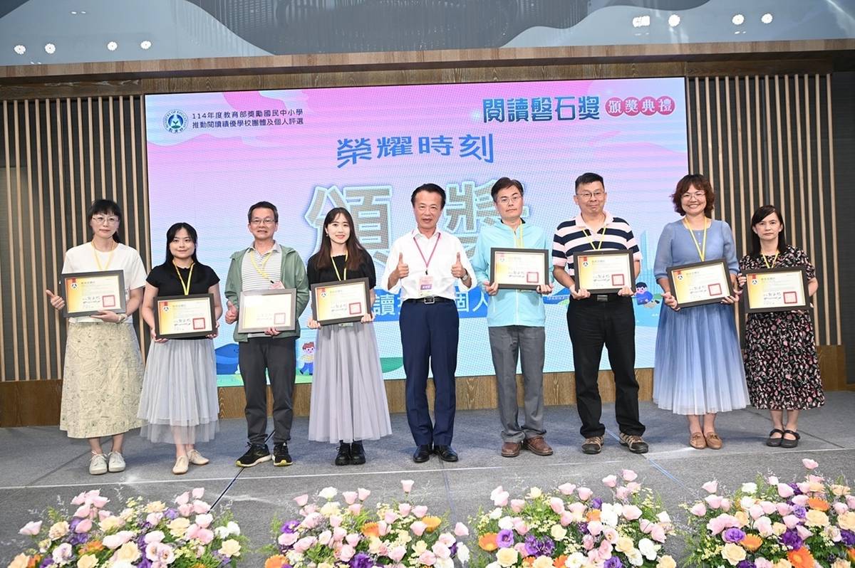 114年度閱讀磐石獎頒獎典禮個人組合照