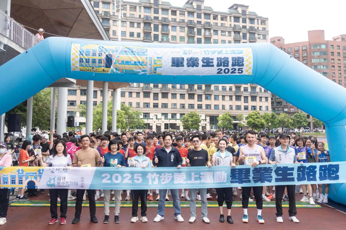 2025新竹城市馬拉松將於11月16日在樹林頭公園盛大登場，將於6月8日起開放報名，更多詳情民眾可上「運動i臺灣，竹市i運動」、「新竹城市馬拉松」Facebook粉絲專頁及「2025新竹城市馬拉松」報名官網查詢。(新竹市政府提供)