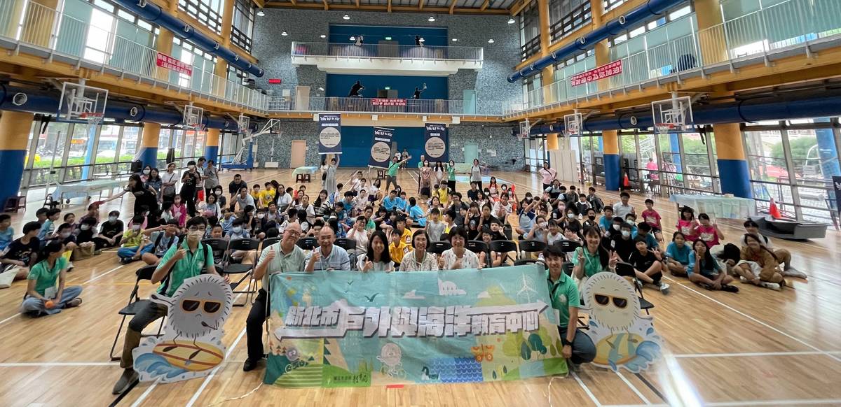 「海」好有你！新北齊心守護海洋，開幕儀式大合照