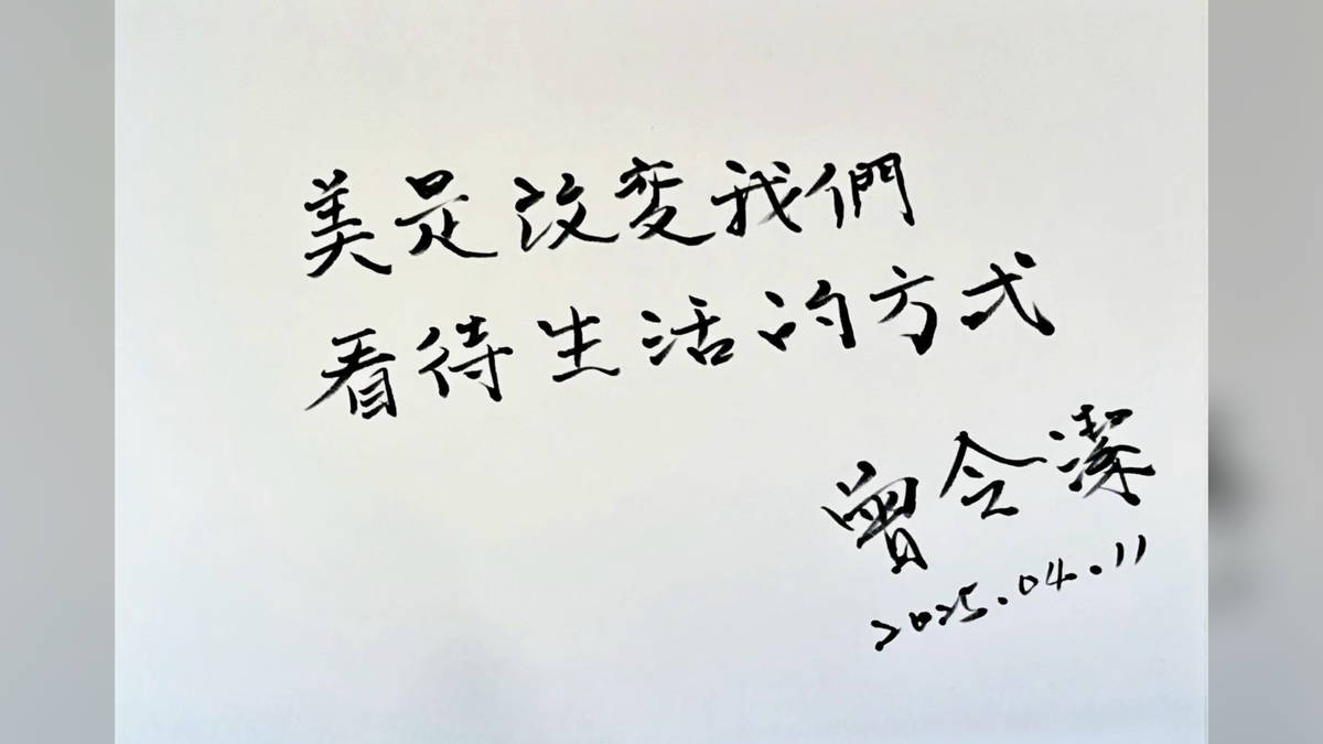 美，是真誠以對地追求盡善盡美——專訪資深座艙長 曾令潔