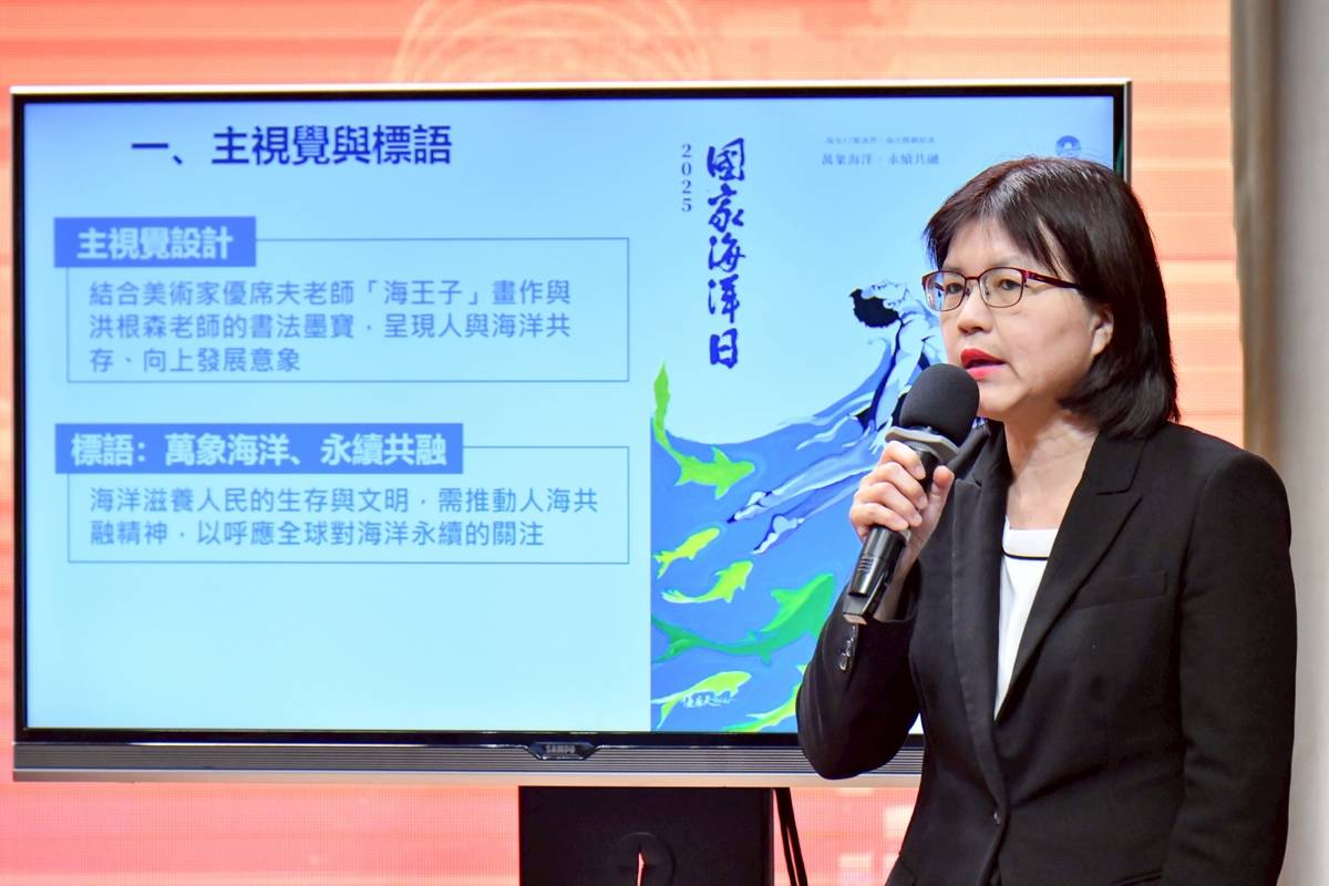 海洋委員會科技文教處林麗英處長在行政院院會會後記者會報告國家海洋日活動規劃。(行政院提供)