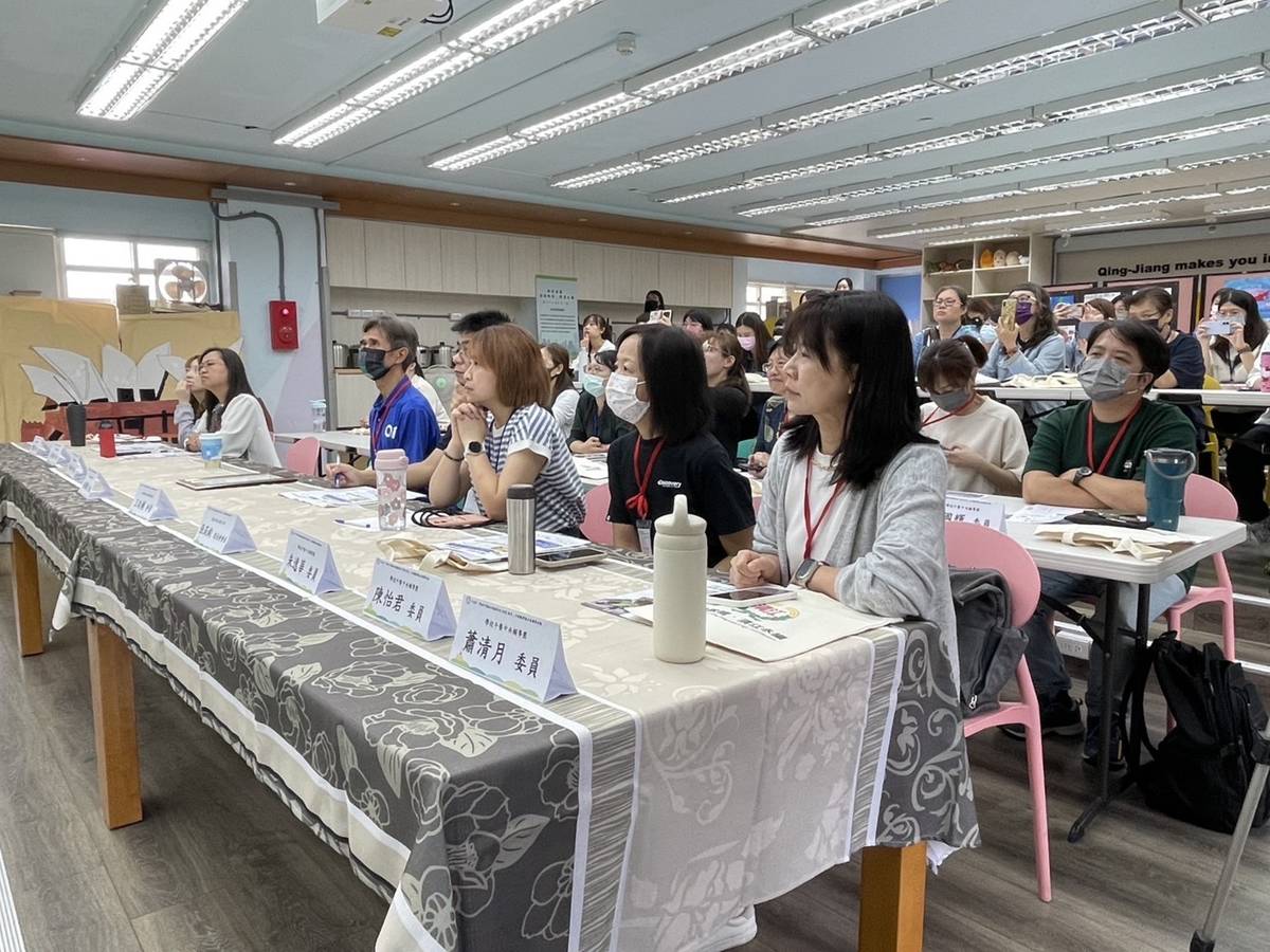 臺北市清江國小進行示例分享