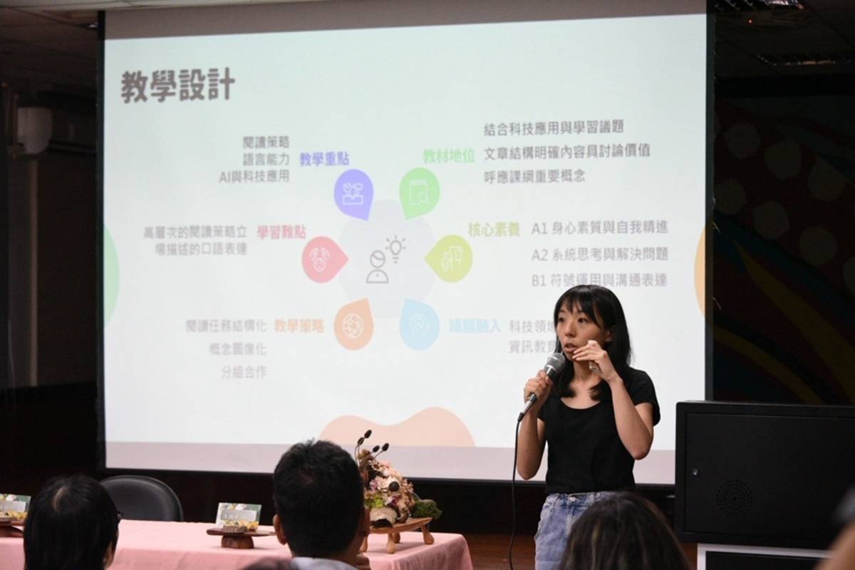臺東縣113學年度課程教學交流會《學在地×數未來》4日在成功鎮三民國小舉行成功區場次，展現多位教師持續耕耘的成果。