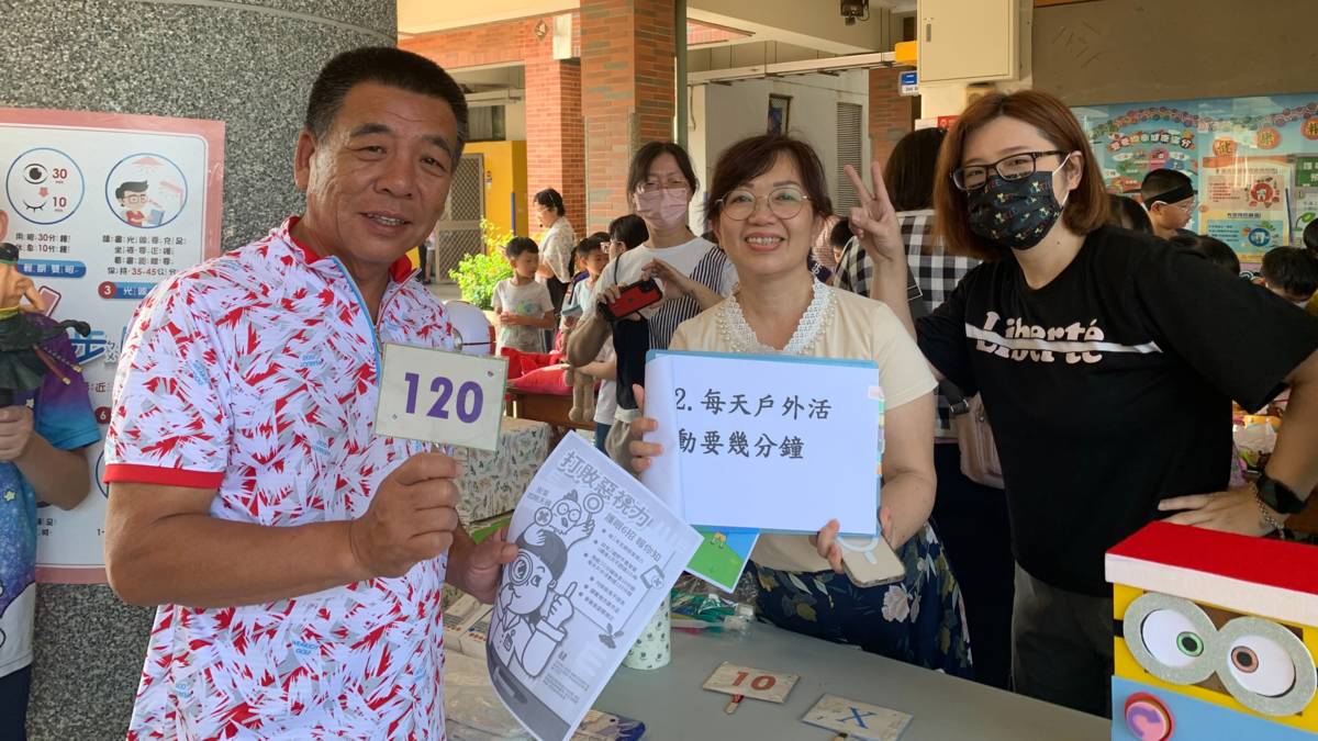112 學年度「視力保健績優學校」優等－臺南市新化區新化國民小學－設計闖關遊戲對社區民眾宣導視力保健

臺南市新化區新化國民小學獲 112 學年度「視力保健績優學校」優等，學校從微觀察找出需加強的健康議題，創新建構健康存摺、技藝表演、創意飲食、記點獎勵等多元融入護眼宣導與行動，結合社區資源與家長合作，亦克服運動場整建與防疫遠距等挑戰，確保學童持續規律運動與視力保健，與醫療單位合作，提供弱勢配鏡與衛教宣導，學生實踐自主管理，養成正確用眼的健康習慣，全校共同努力，每學期視力不良率穩定控制，展現校園健康促進的具體成果！

採訪：臺南市新化區新化國民小學林佳慧校長、林佩瑩衛生組長、尤昭萍導師、 蔡惠菁護理師、
             五年級林子淵、林品靚同學
