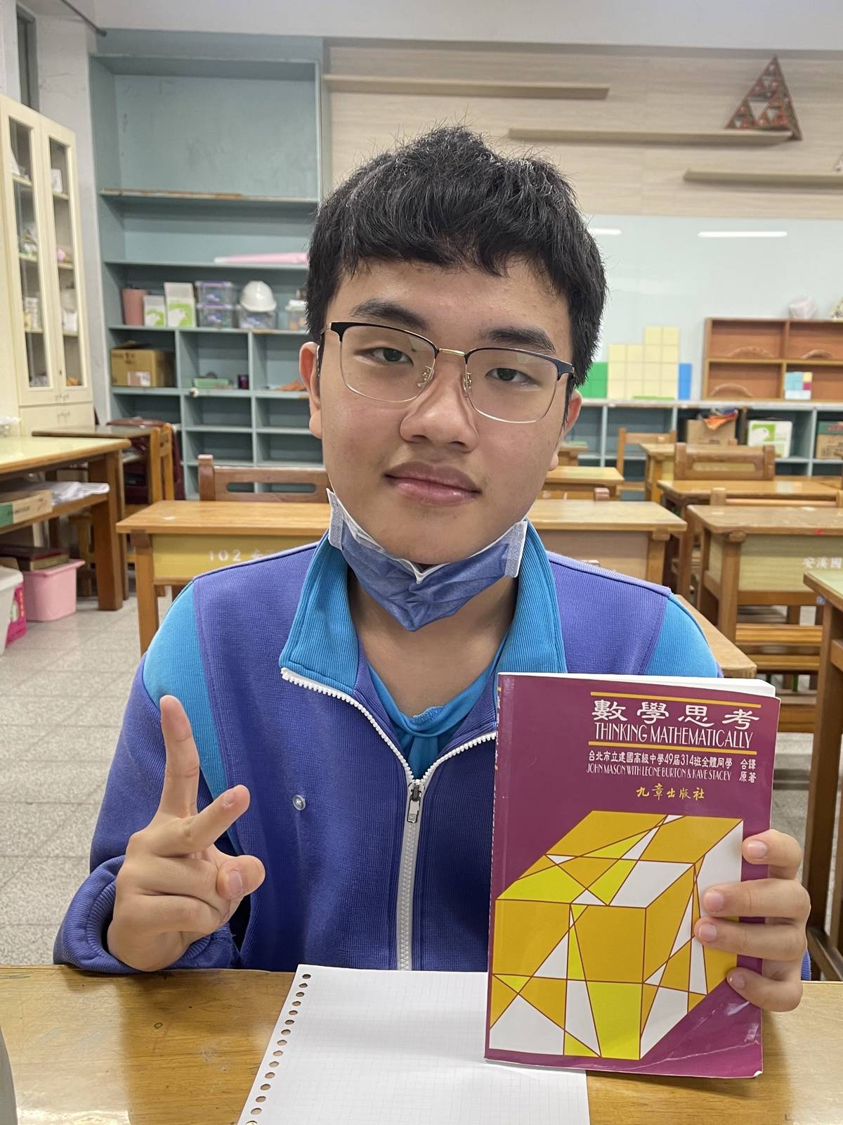 安溪國中黃振禹同學資優數學課堂分享報告