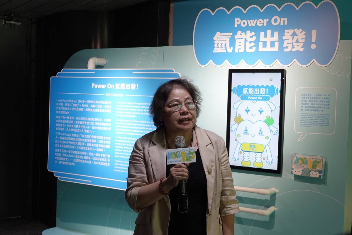科工館李秀鳳館長說明特展「Next Power氫能站—氫動力・新未來」主題特色