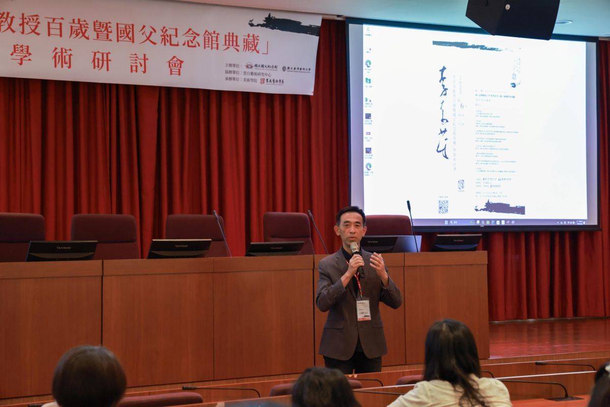國父紀念館王蘭生館長表示，李奇茂教授與國父紀念館淵源深厚