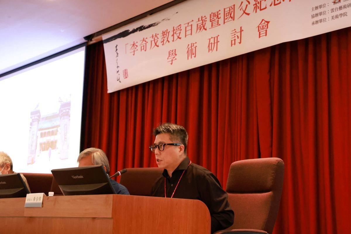 國父紀念館助理研究員黃宗偉發表研究論文

