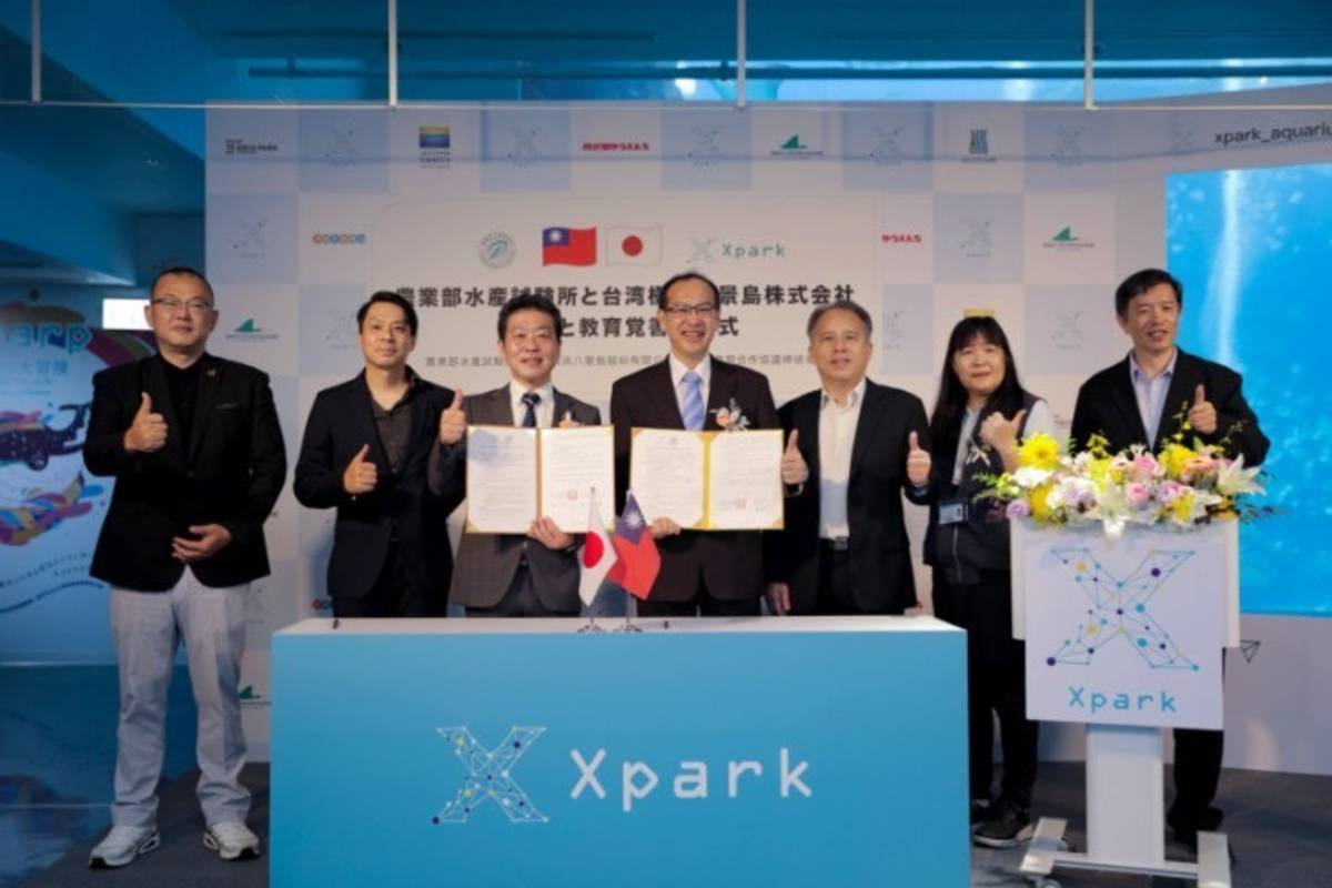 水試所與水族館簽署MOU 共同攜手推動海洋生物保育與教育