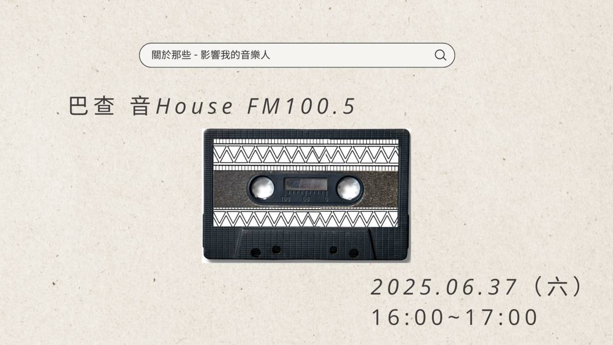 EP23
