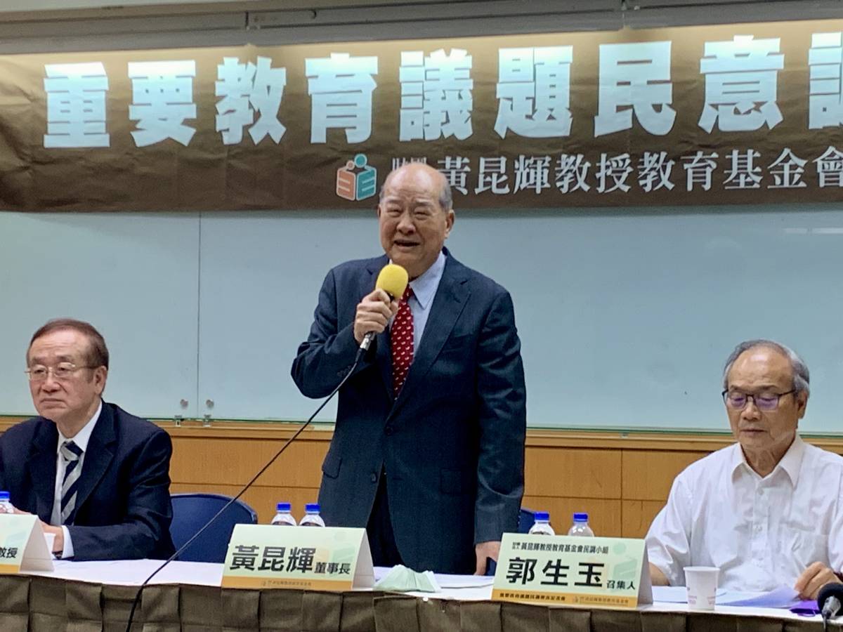 黃昆輝教授教育基金會董事長黃昆輝致詞 (記者攝)