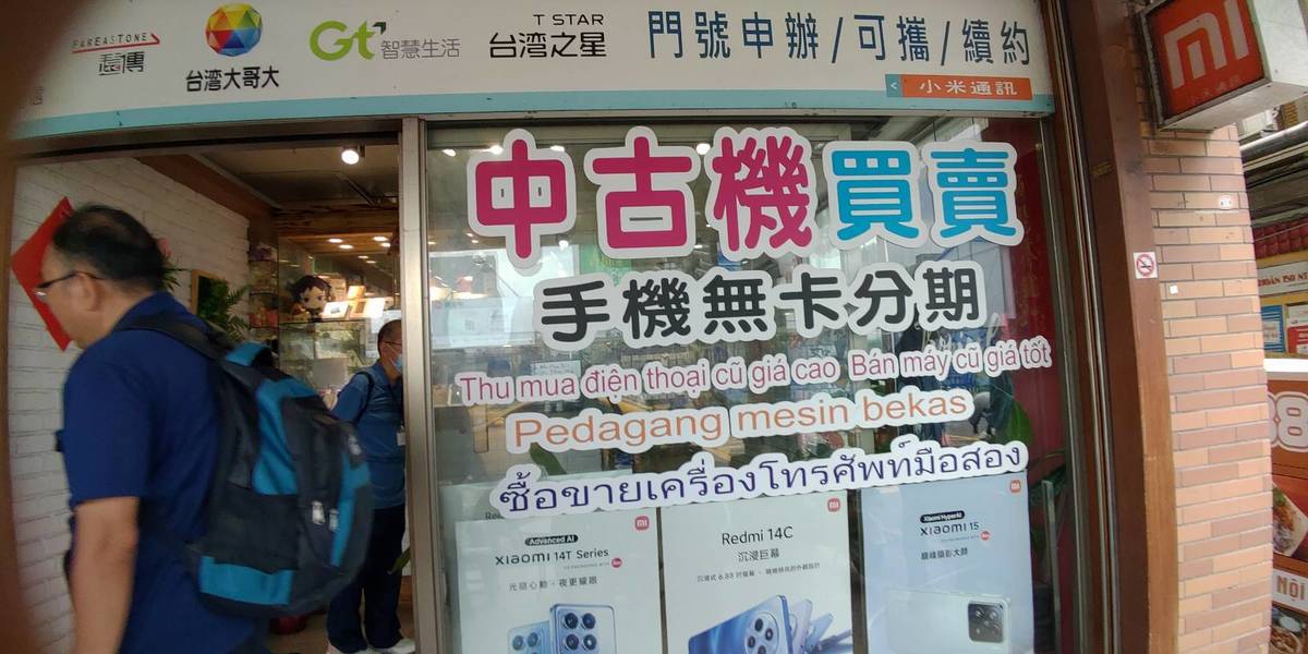 為移工們提供服務的手機店, 以多國文字呈現