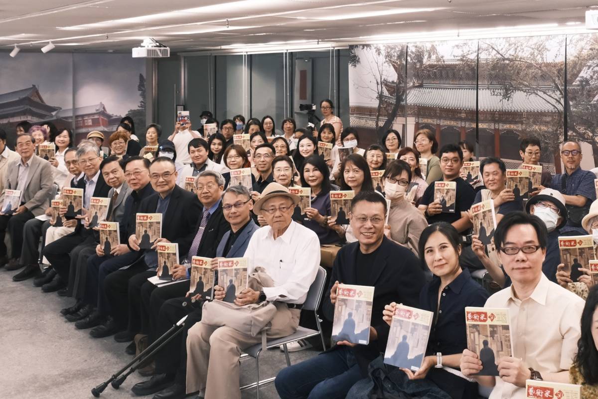 《藝術家》雜誌50周年講座於史博館登場，國內藝術界專家學者齊聚與談。(史博館提供)