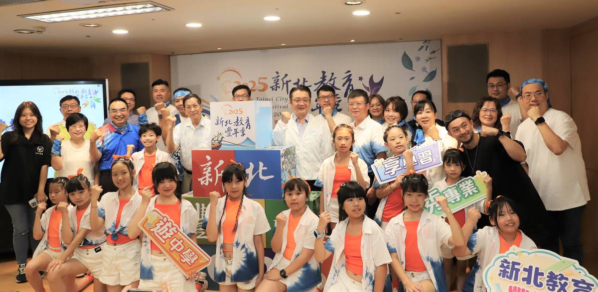 新北教育豐年季 開箱三峽6大走讀路線