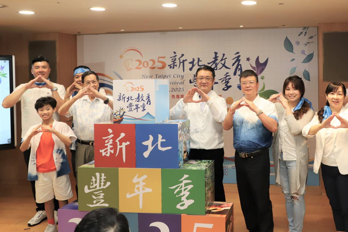 新北教育豐年季 開箱三峽6大走讀路線