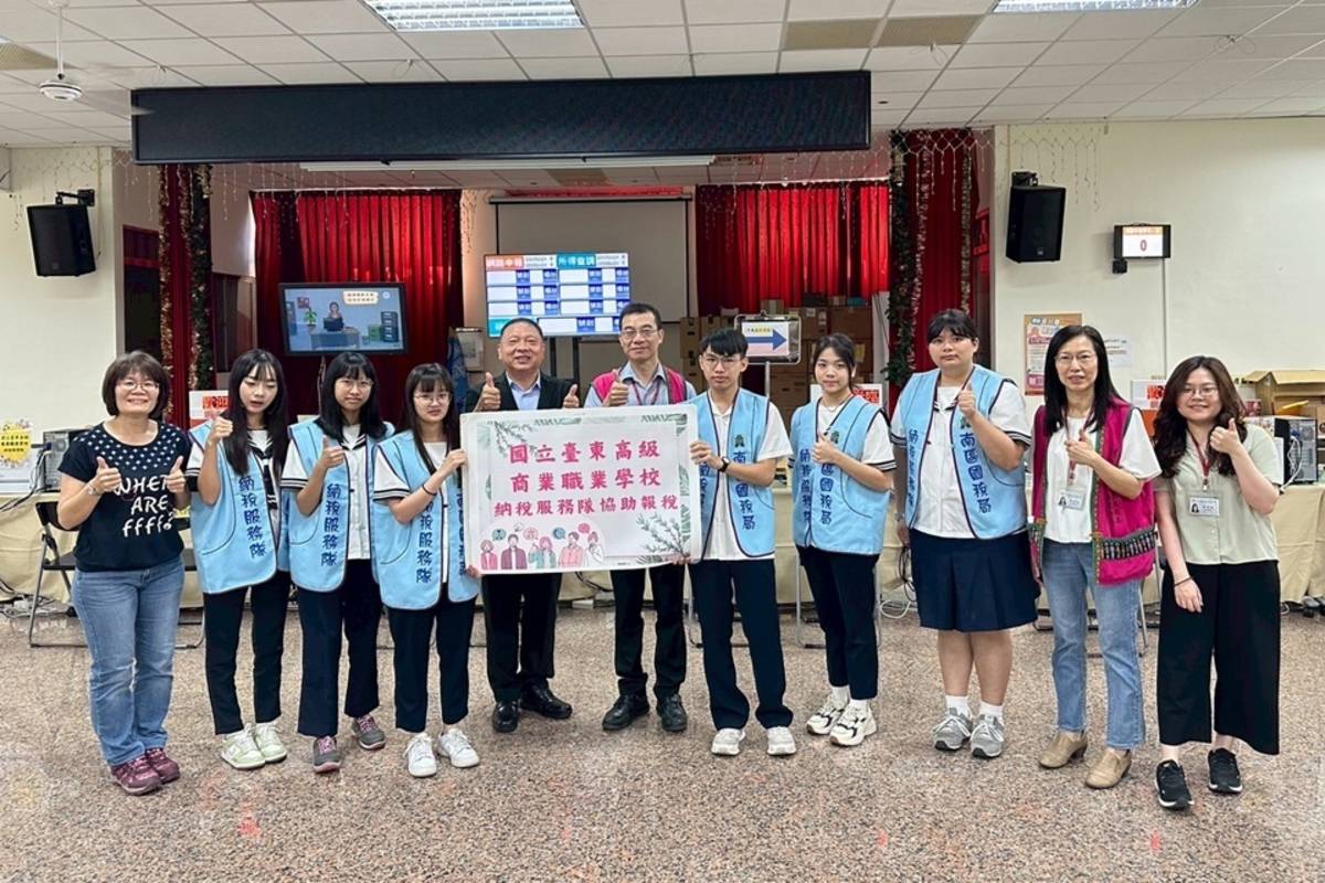 國立臺東高商學生組成「納稅服務隊」，自5月1日起分4梯次至財政部臺東國稅局實習，協助民眾完成綜合所得稅申報工作。