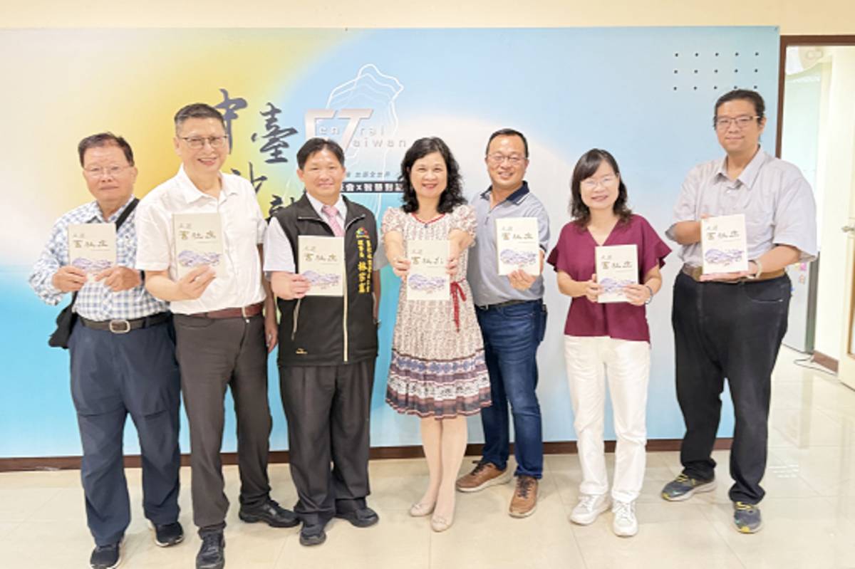 舊社社區發展協會林宗憲理事長(左三)、中臺科大陳錦杏校長(左四)及作者群合影