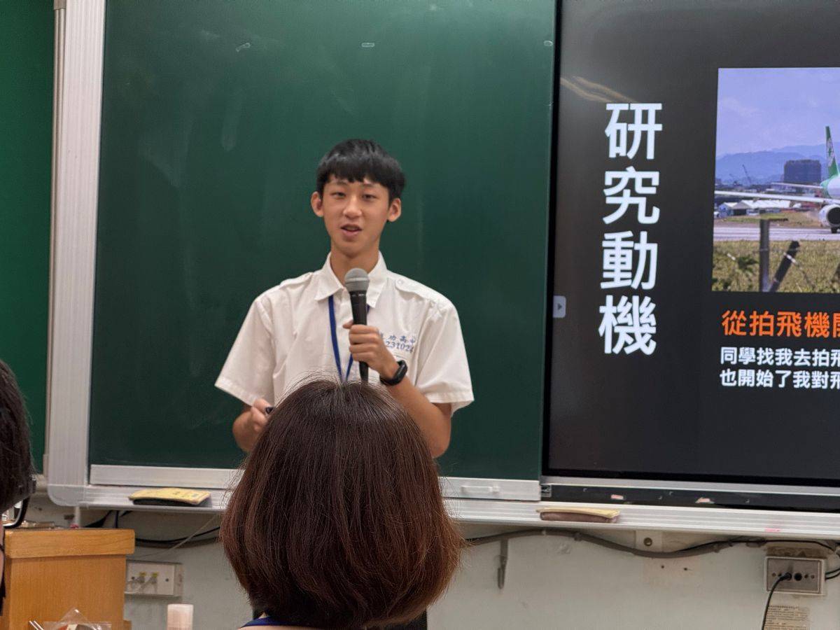 成功高中學生王睿宏分享「打造一座1:200的松山機場模型」的過程，展現對飛機的熱愛與動手實作能力