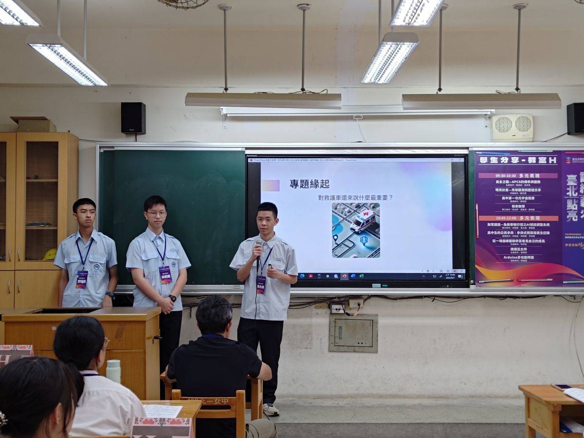師大附中學生林毓宸、張允瀚、曹毓展開發AI交通號誌調整系統，優化救護車行駛路線