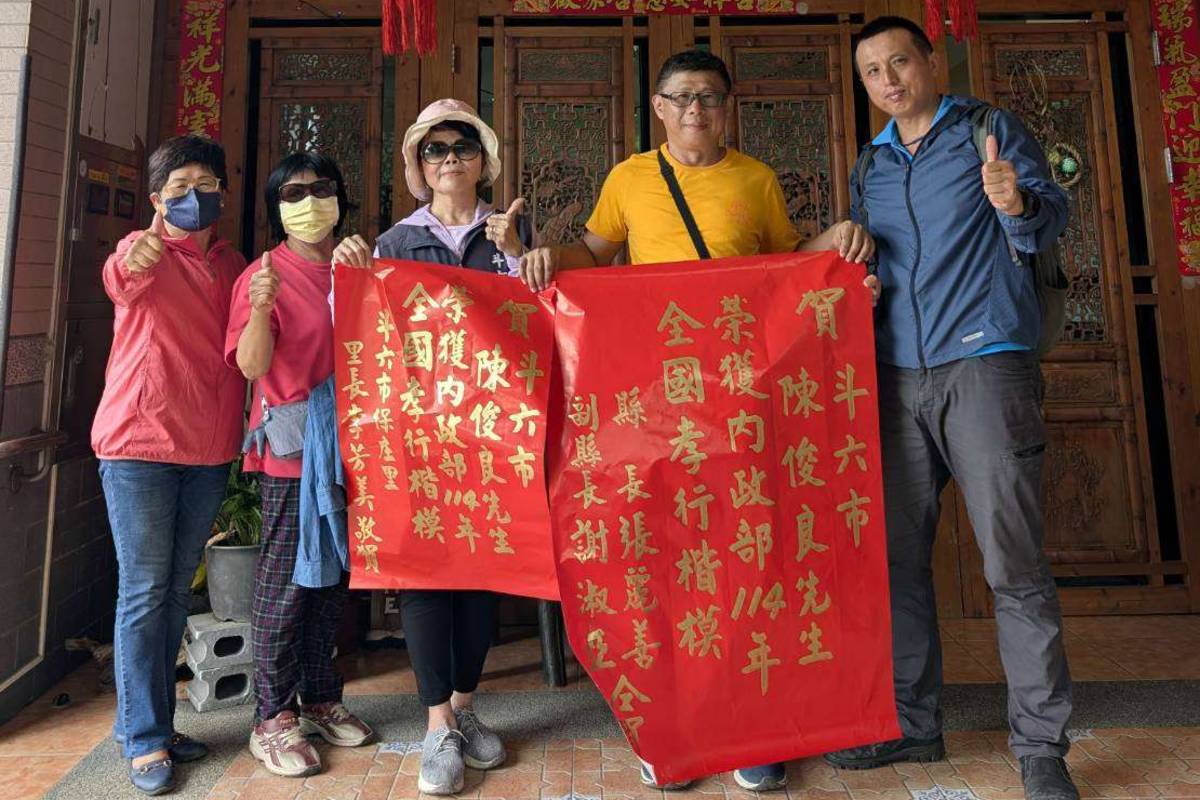 陳俊良先生與紅榜合影（圖源：雲林縣政府）