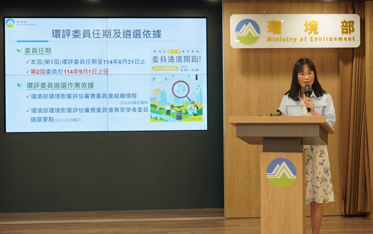 環境部徐淑芷司長說明環評委員遴選機制。(環境部提供)