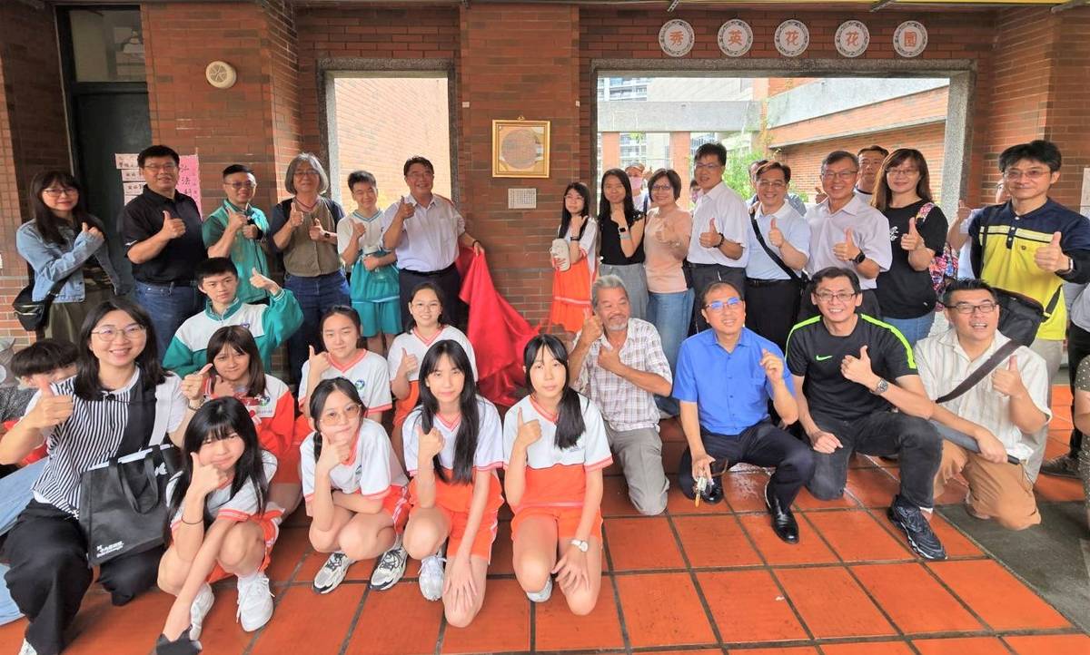 鷺江國中秀英花花園揭牌儀式，邀請三蘆區國中小學校與學生共同見證秀英花花園掛牌