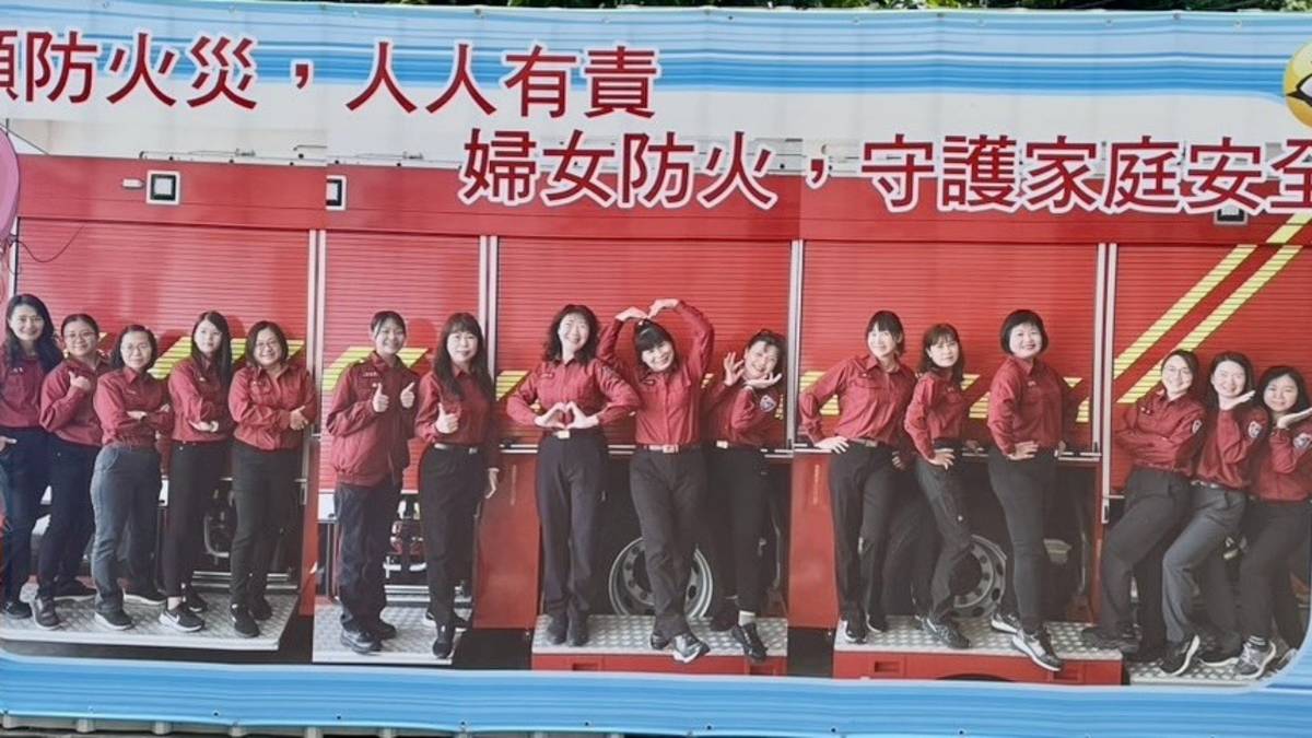 本集主題：守護火場後方的溫柔力量-消防婦宣隊
邀請來賓：臺中市消防局第四大隊清水消防分隊婦宣隊-許鳳昭前隊長

慎防火災、人人有責、婦女防火，守護家庭安全的消防隊婦女防火宣導隊志工伙伴。(照片攝於臺中市消防局清水消防分隊宣導背板)

照片中為現任清水消防隊婦宣隊林麗寬分隊長及婦宣姊妹們合影。