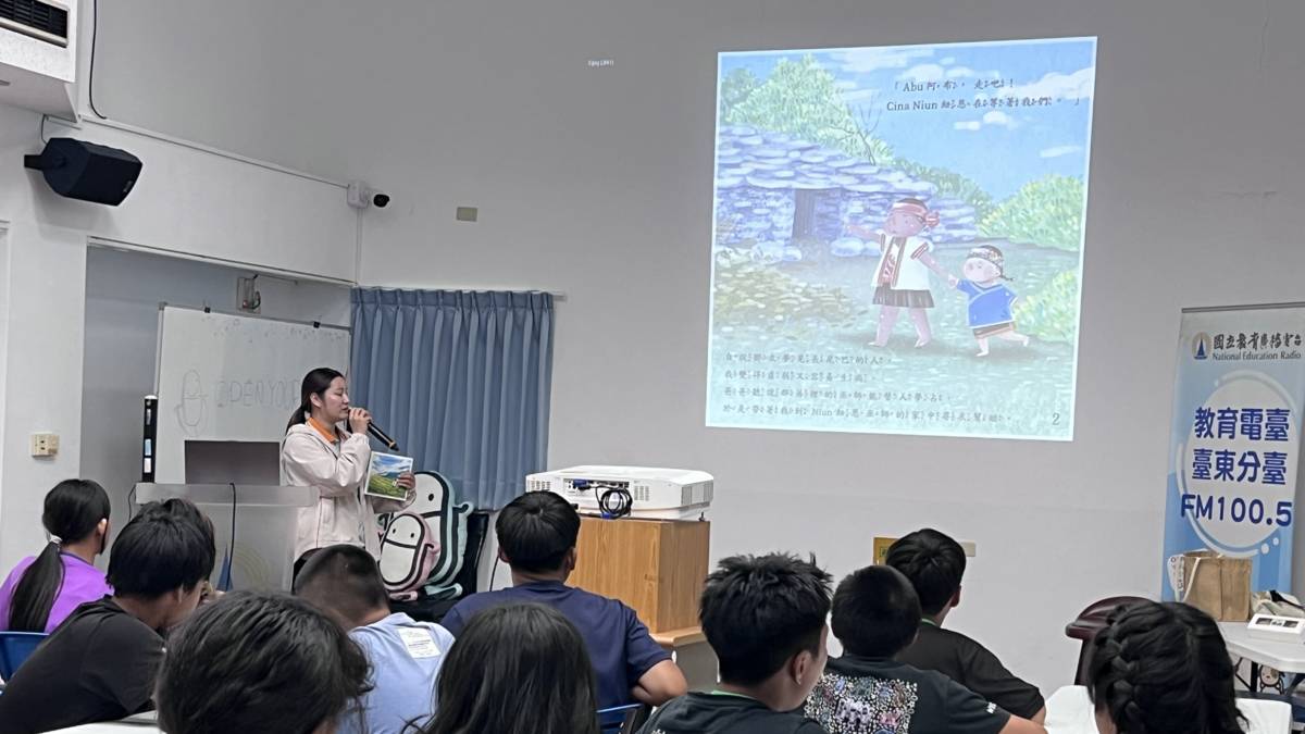 余沛軒的繪本《一個有尾巴的夢》說給布農族的孩子聽