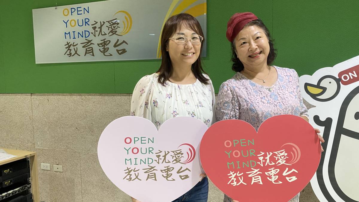 經營婚姻40多年的梁校長以包容和欣賞另一半經營美滿婚姻