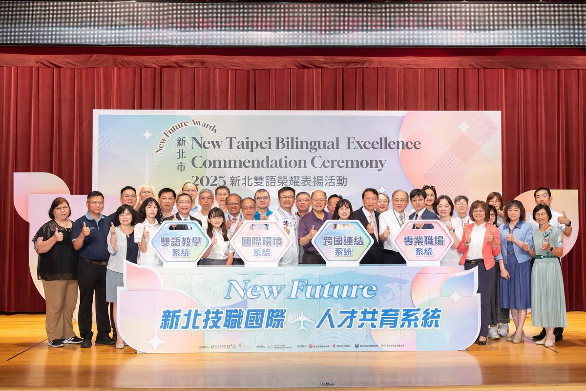 新北市以「雙語教學、國際環境、專業職場、跨國連結」打造技職國際人才共育系統