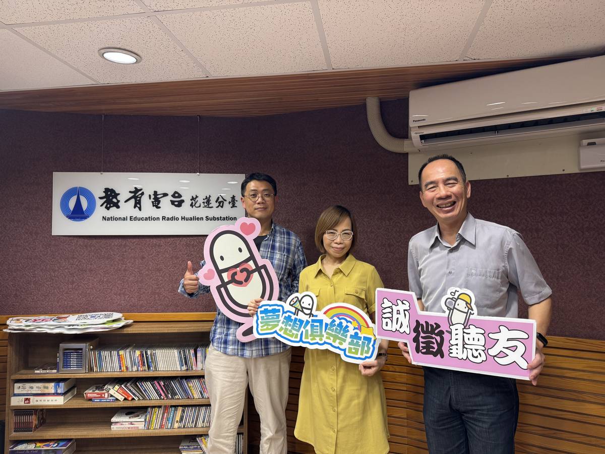陳建男/系主任、林家五/教授
燕玲/主持人