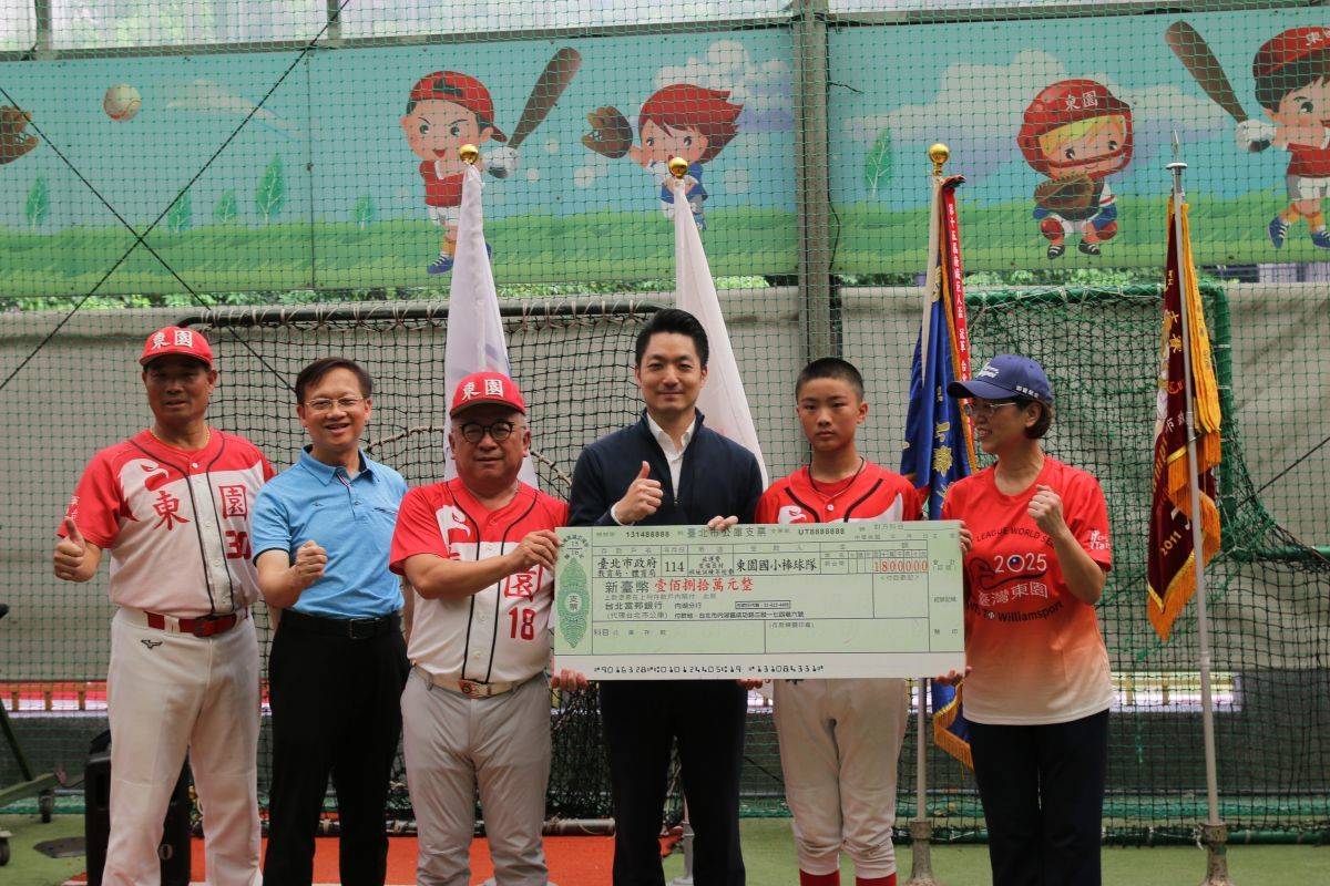 臺北市教育局和體育局合力補助出國經費，支持東園國小赴韓國參賽