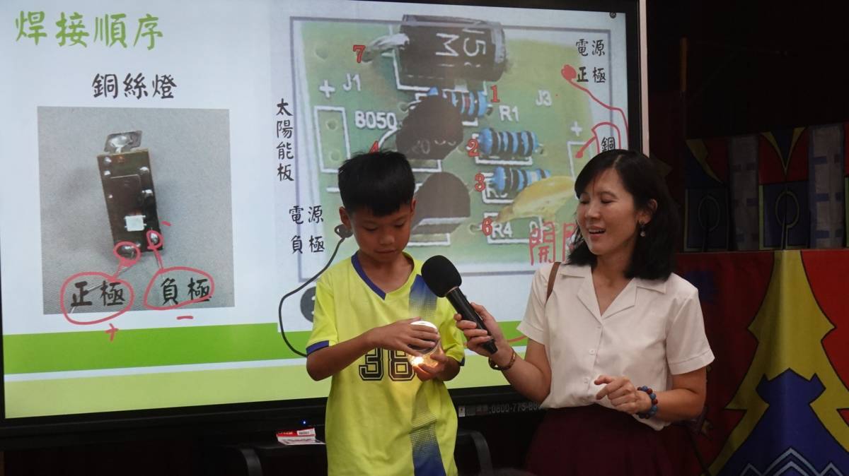 學生展示光控太陽能庭園感測燈（圖源：僑樂國小）