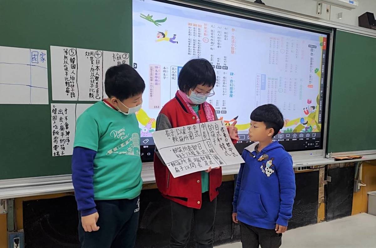 平溪國小與十分國小中年集共同上國語課
