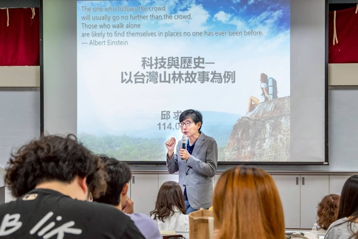 臺東大學舉辦113學年度第2學期最後一場東大講座，邀請經濟部產業發展署長邱求慧開講。