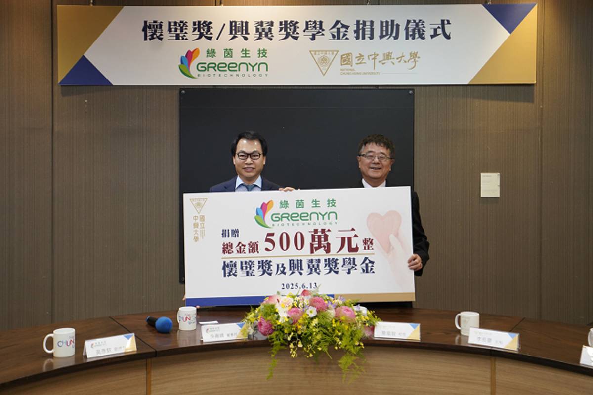 綠茵生技吳嘉峰董事長（左）捐贈興大懷璧獎及興翼獎學金，由興大詹富智校長（右）受贈.