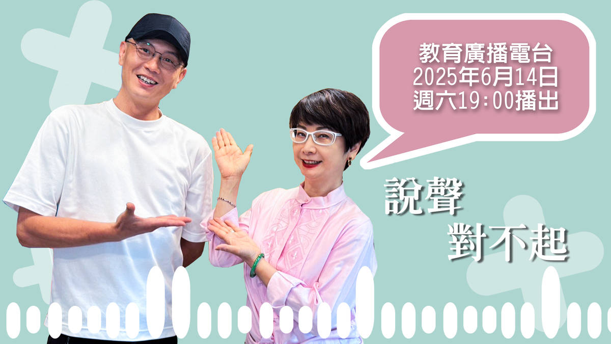 雲門舞集藝術總監鄭宗龍(左)