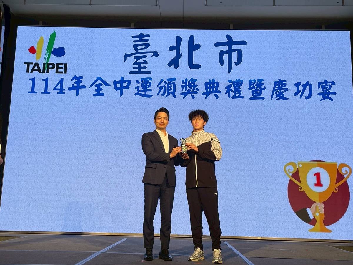 中正高中選手林哲群榮獲全中運高男組擊劍團體銳劍三連霸，蔣萬安市長頒發特殊紀錄獎盃