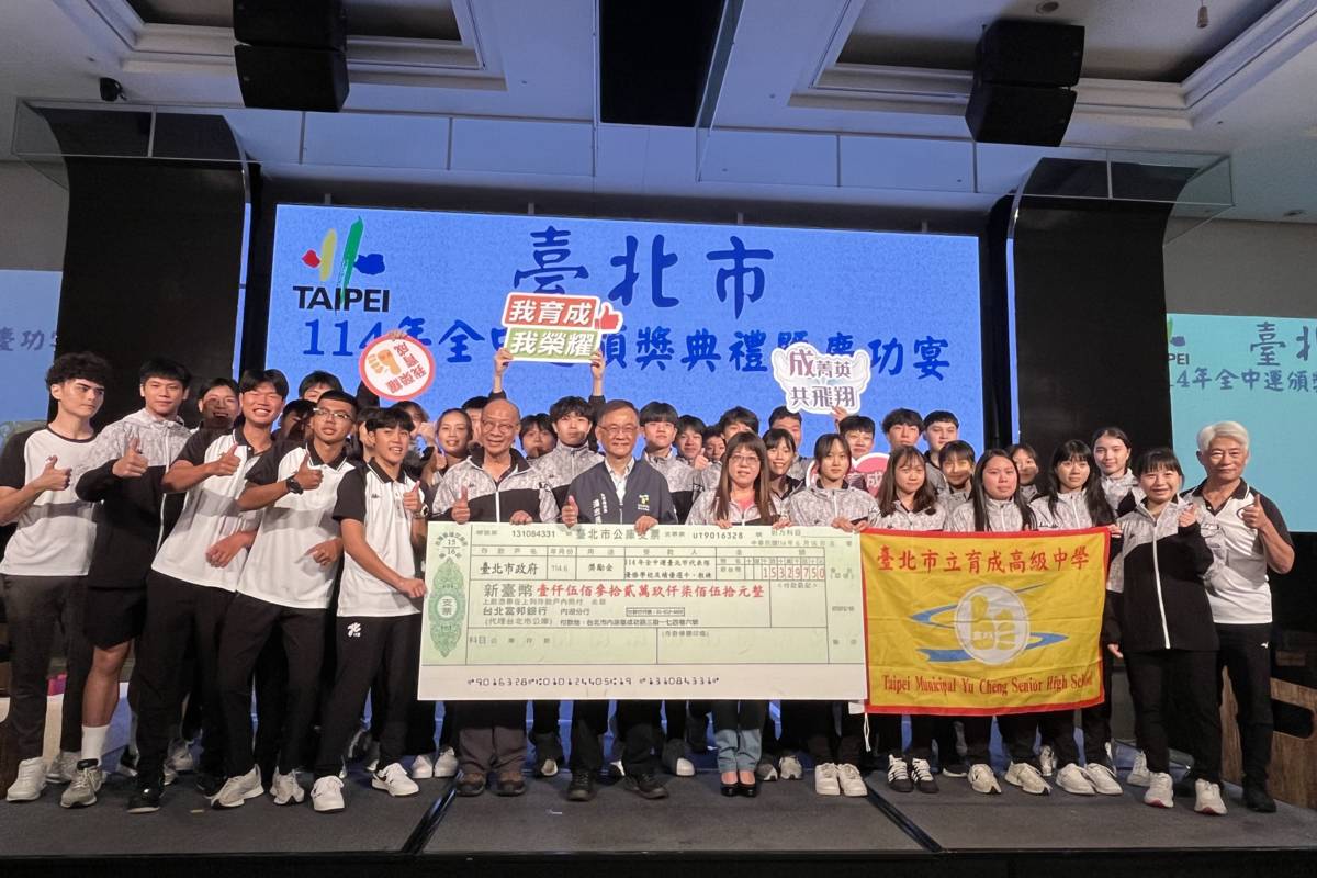 北市教育局湯志民局長頒發全中運獎勵金予獲獎學校、選手及教練