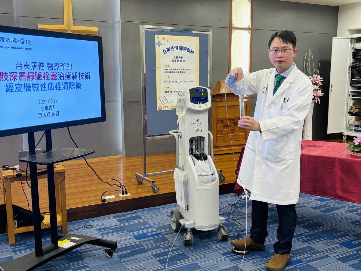 東馬呂孟穎醫師介紹機械抽栓手術