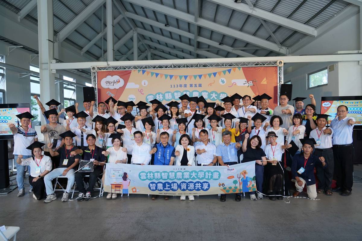 第5屆雲林縣智慧農業大學結業學員合影（圖源：雲林縣政府）