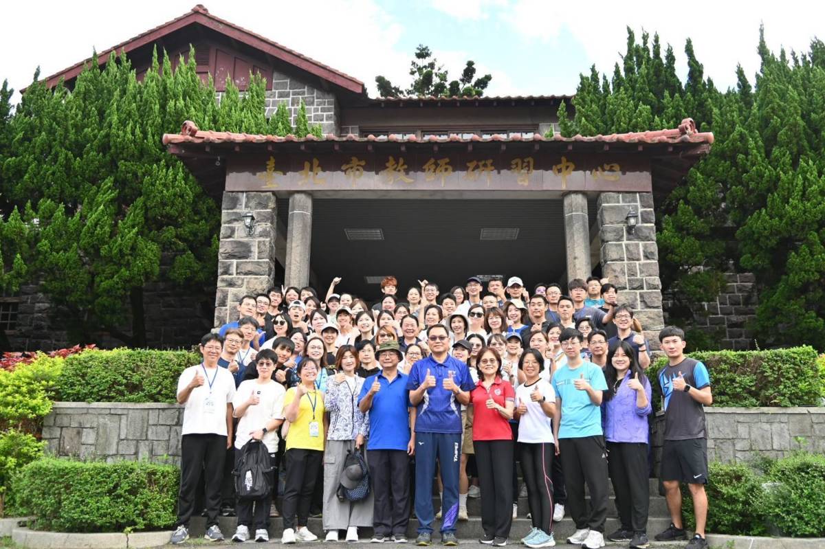臺北市教師研習中心舉辦為期5天的國小主任儲訓班，共有67位教師參訓