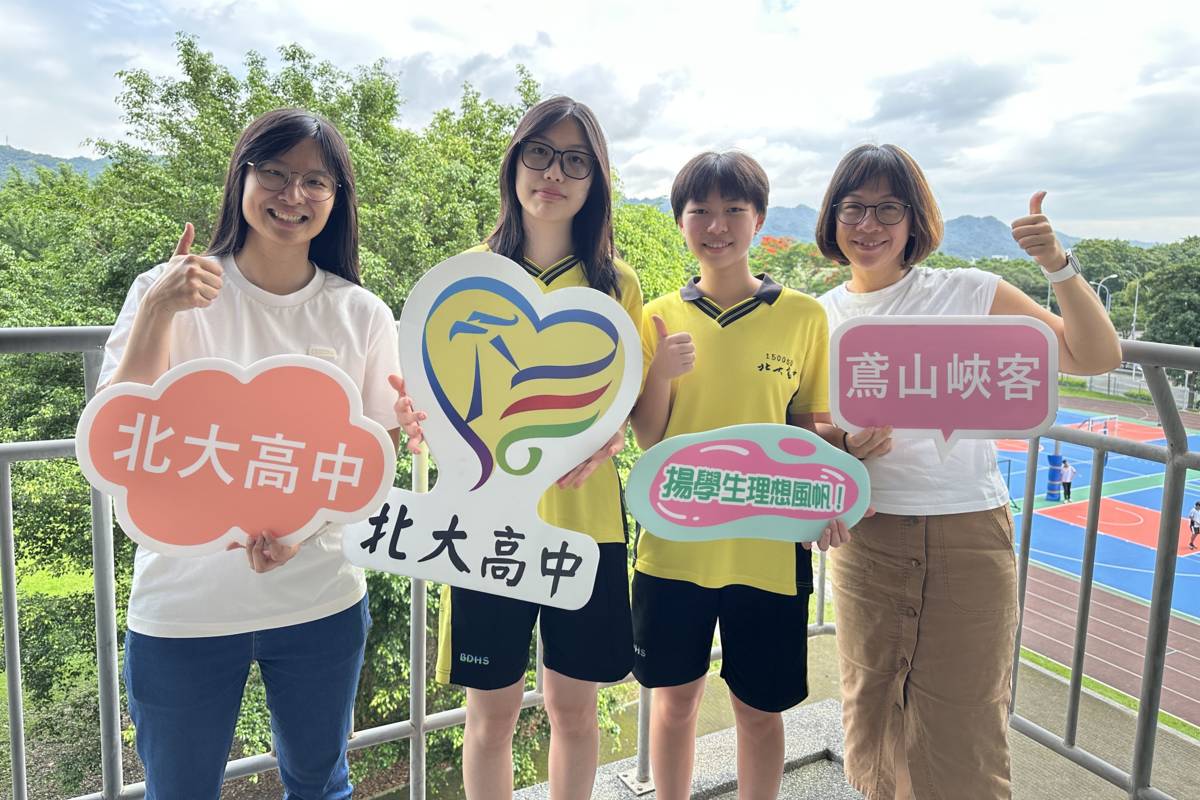 北大高中國中部學生王欣研(左二)與王姵穎(右二)皆以優先免試入學錄取北大高中高中部