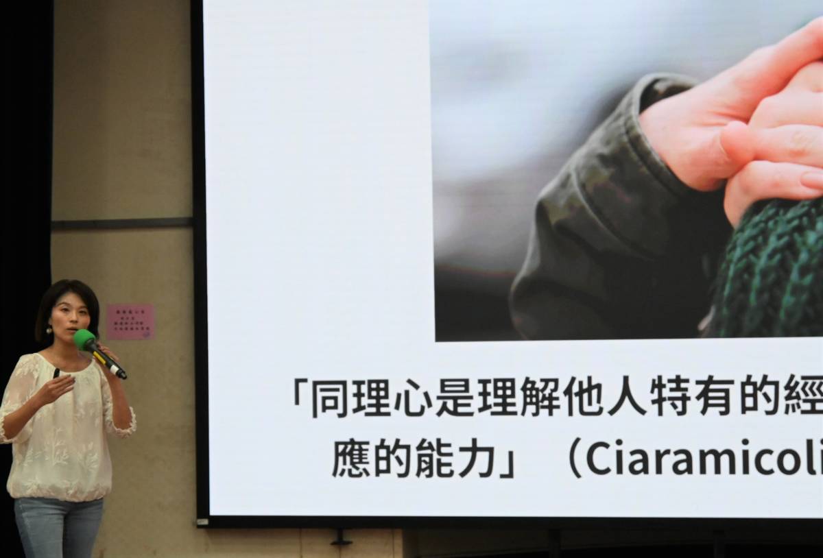 綜合活動領域趙曼寧輔導員分享數位品德教案