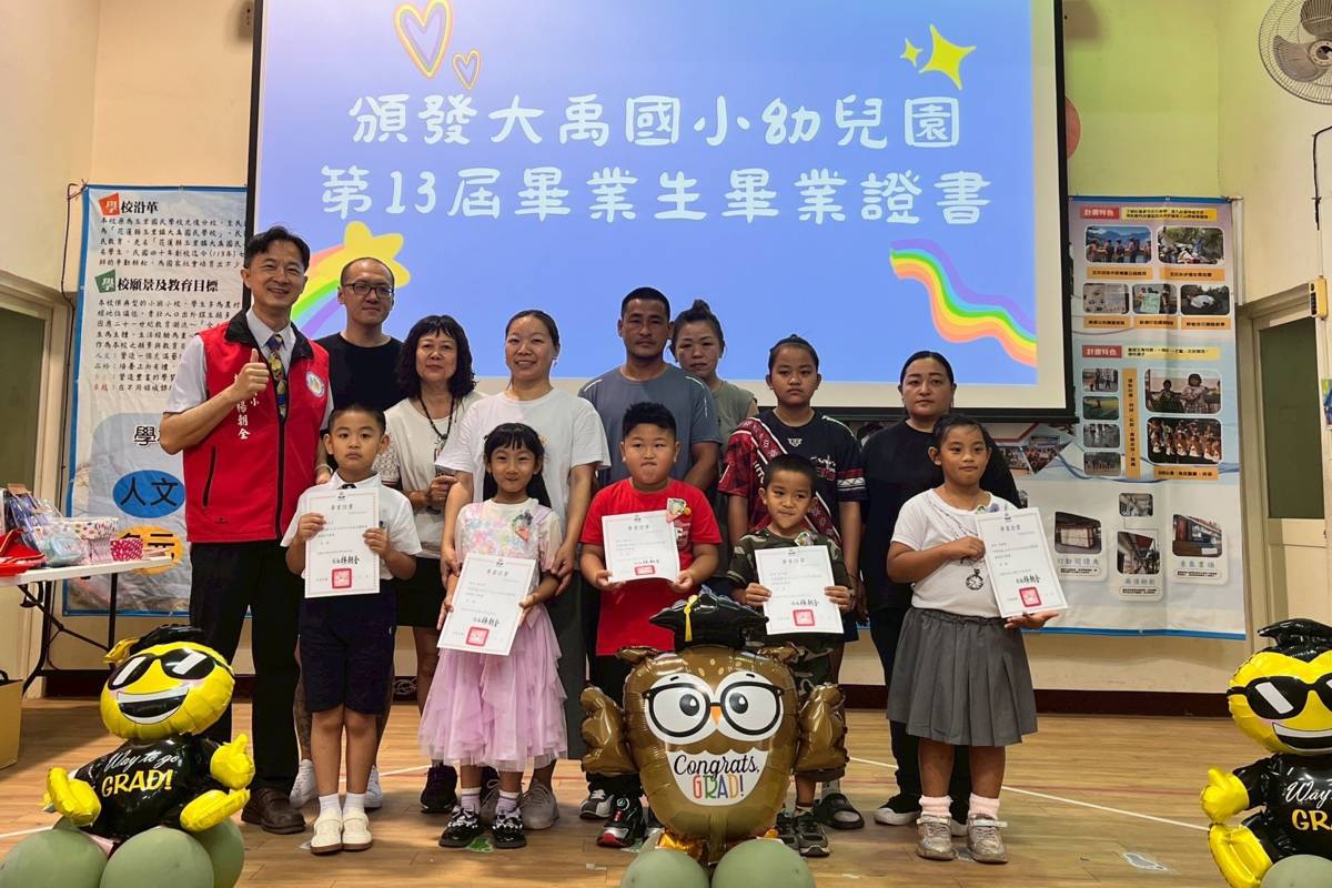 大禹國小幼兒園畢業合影