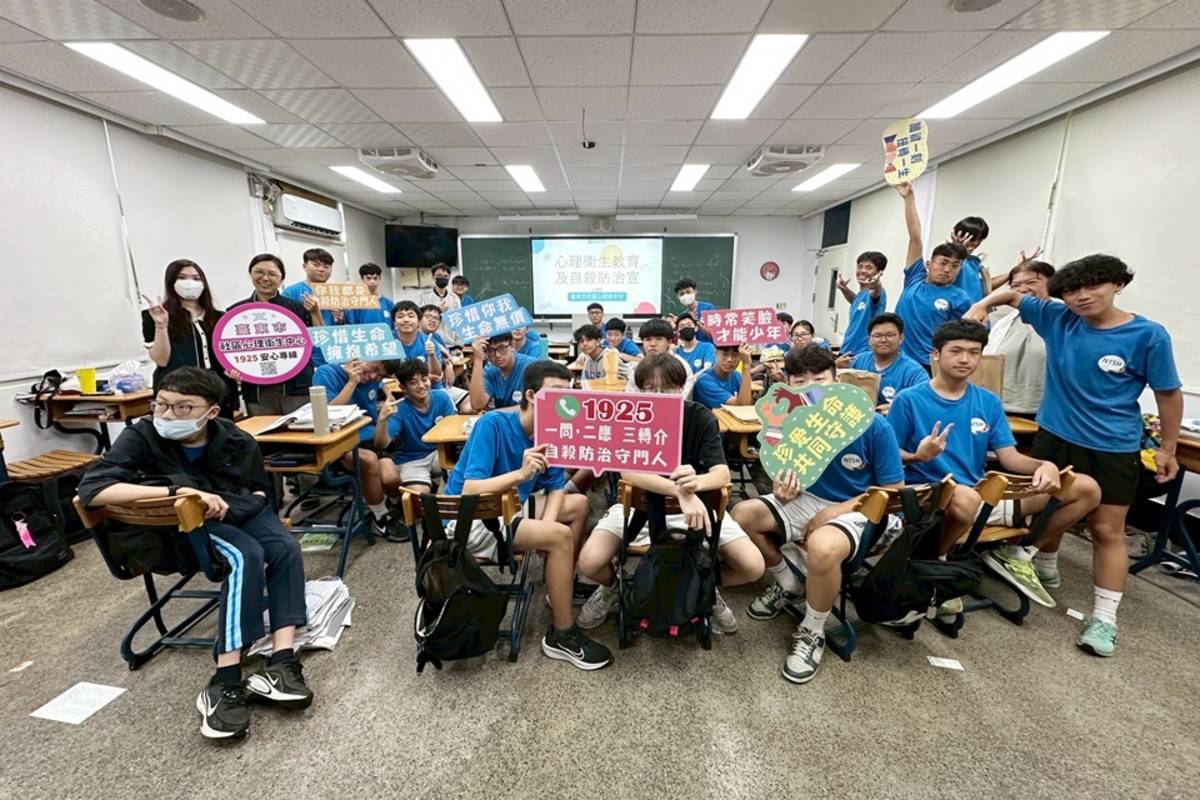 臺東縣衛生局社區心理衛生中心今年度持續辦理「心理衛生及自殺防治衛教宣導計畫」，深入校園推動生命教育。