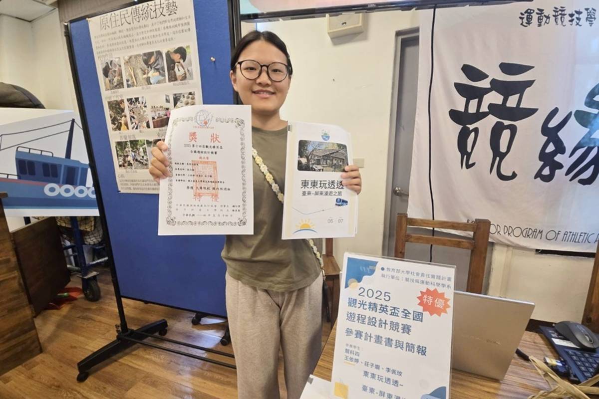 臺東大學競科系學生透過USR計畫「部落旅遊與實務課程」，自組共學小組，串聯臺東、屏東的部落文化，設計「東東玩透透」主題遊程，榮獲全國遊程設計競賽特優殊榮。