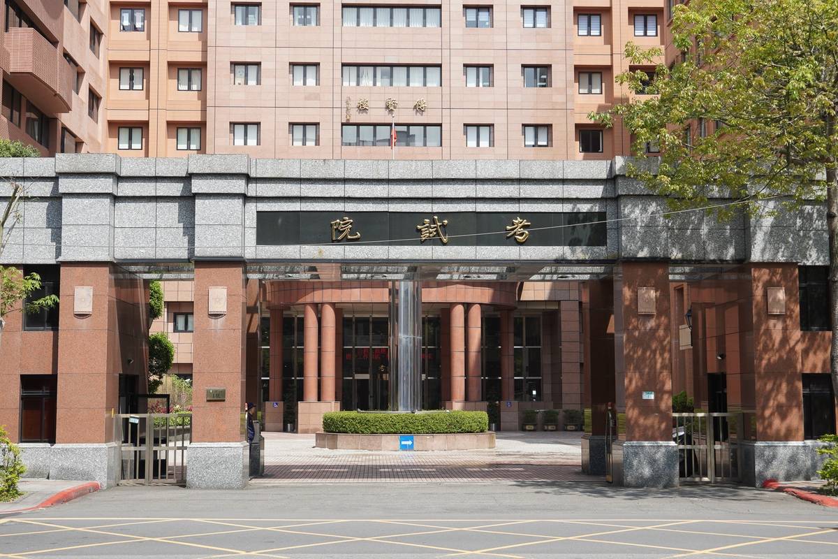 考試院院會6/19通過，114年公務人員高等考試三級考試暨普通考試增列1,656個需用名額