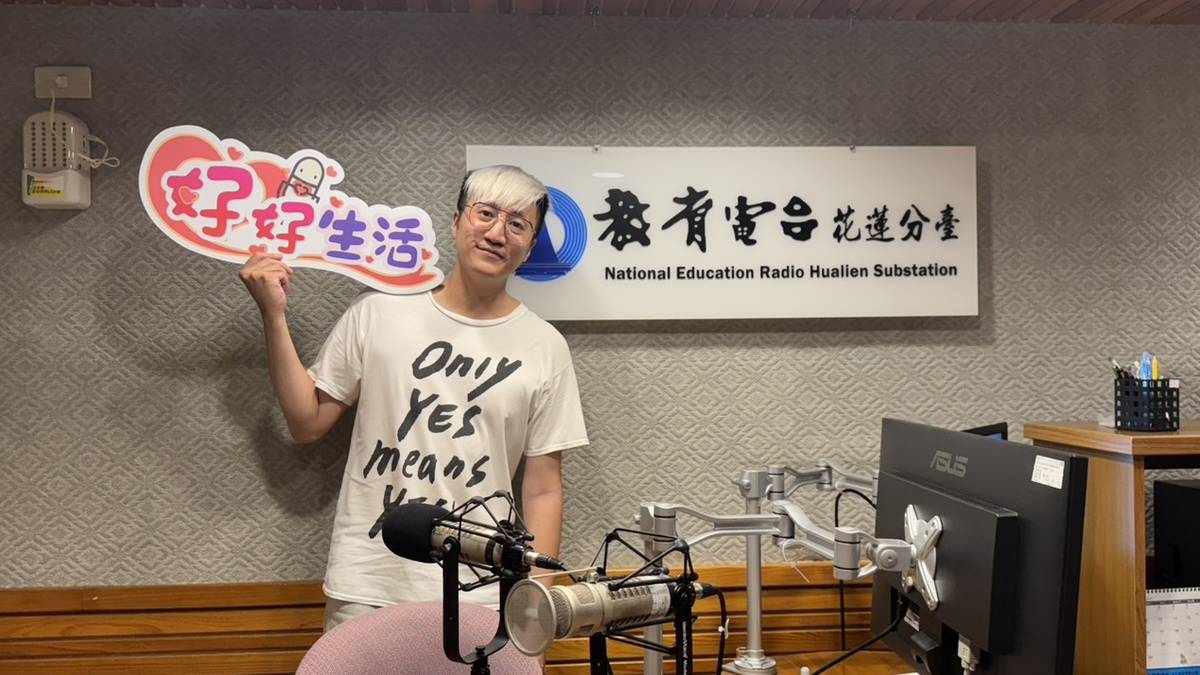 黃浚嘉分享性騷擾的模糊空間